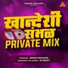 About Khandeshi Sambhal Private Mix Song